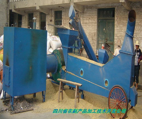 五谷杂粮干燥机 四川省农副产品加工技术开发公司成都分公司
