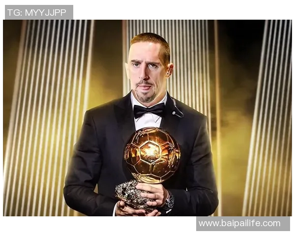 里贝里足球生涯回顾与近况解析为何他的退役引发如此关注