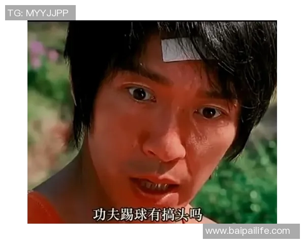 星爷少林足球经典打斗场面完整版回顾 精彩再现功夫与足球的完美结合