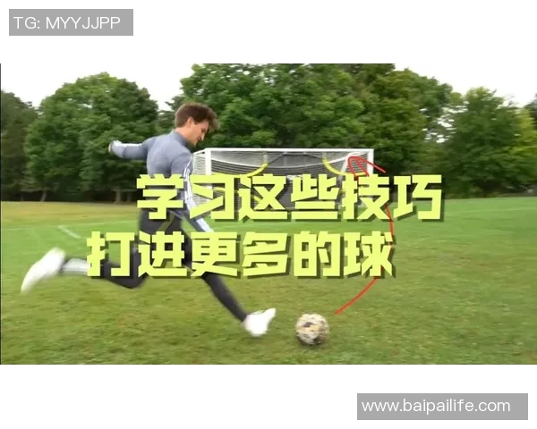 球星如何通过科学训练提升足球技术掌握关键技巧与方法